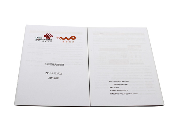 說明書