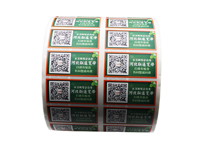 不干膠標簽
