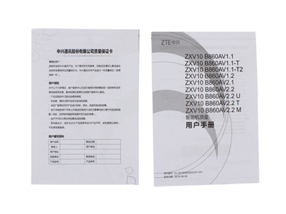 說明書